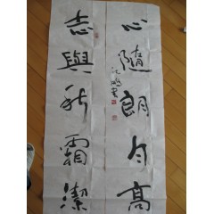 沈鵬 - 34 X 136 X 2
